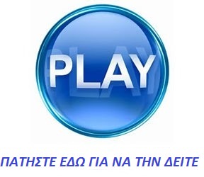 Augustine (2012) tainies Online with greek subs Augustine (2012) με ελληνικους υποτιτλους