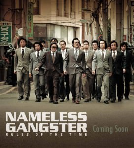 Nameless Gangster 2012 tainies Online with greek subs Nameless Gangster 2012 με ελληνικους υποτιτλους