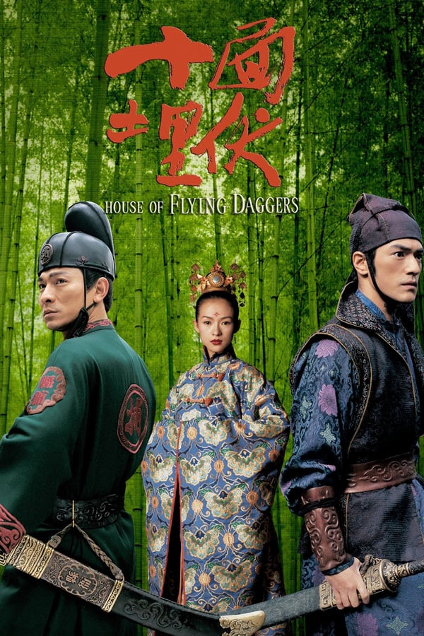 House of Flying Daggers (2004) με ελληνικους υποτιτλους