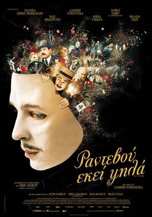 See You Up There (2017) tainies Online with greek subs See You Up There (2017) με ελληνικους υποτιτλους