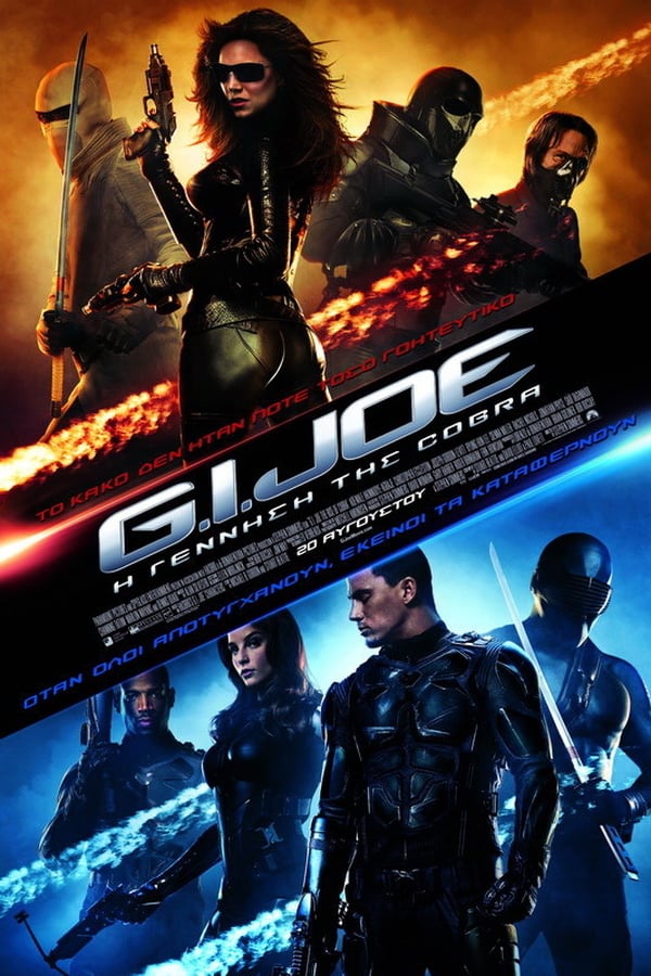 G.I. Joe: The Rise of Cobra (2009) tainies Online with greek subs G.I. Joe: The Rise of Cobra (2009) με ελληνικους υποτιτλους