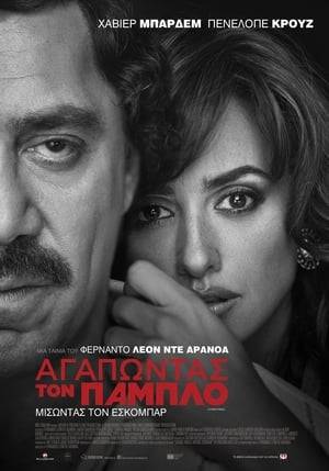 Loving Pablo (2017) tainies Online with greek subs Loving Pablo (2017) με ελληνικους υποτιτλους