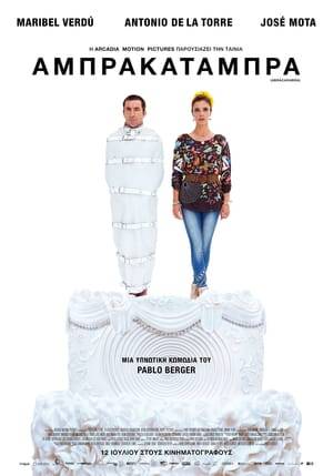 Abracadabra (2017) tainies Online with greek subs Abracadabra (2017) με ελληνικους υποτιτλους