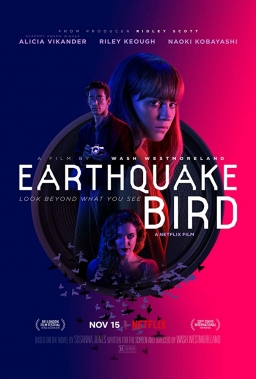 EARTHQUAKE BIRD (2019) tainies Online with greek subs EARTHQUAKE BIRD (2019) με ελληνικους υποτιτλους