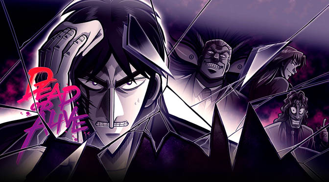 Kaiji: Ultimate Survivor tainies Online with greek subs Kaiji: Ultimate Survivor με ελληνικους υποτιτλους