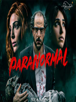 Paranormal (2020-) tainies Online with greek subs Paranormal (2020-) με ελληνικους υποτιτλους